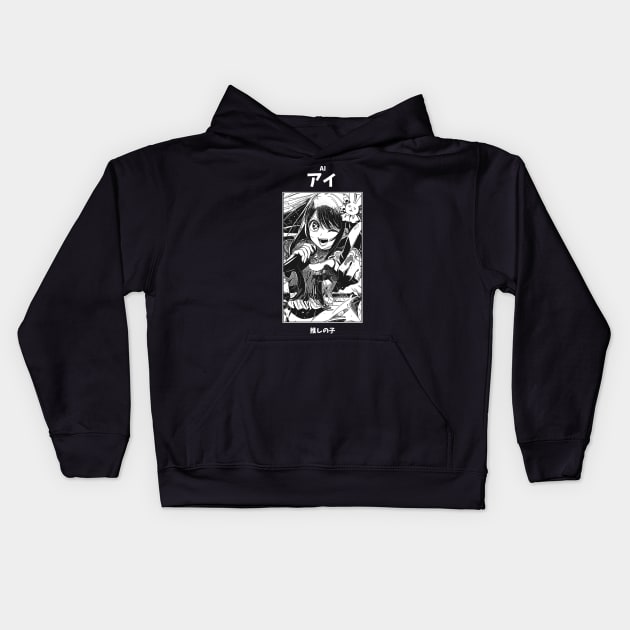 Ai Hoshino Oshi no Ko Kids Hoodie by KMSbyZet